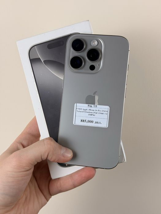 (ОПТ ЦІНА) Apple iPhone 16 Pro 256Gb Natural Titanium (Sim+eSim) (A) (100%) Ідеальний стан