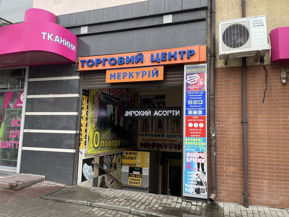 Продається магазин 17м² ТЦ Меркурій,Бізнес.Комерція.Центр.Ратуша.Ринок
