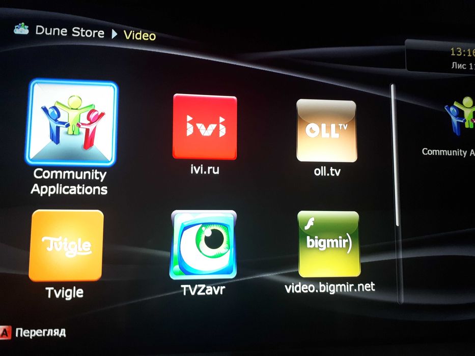 Медиаплеер Dune HD TV-303D