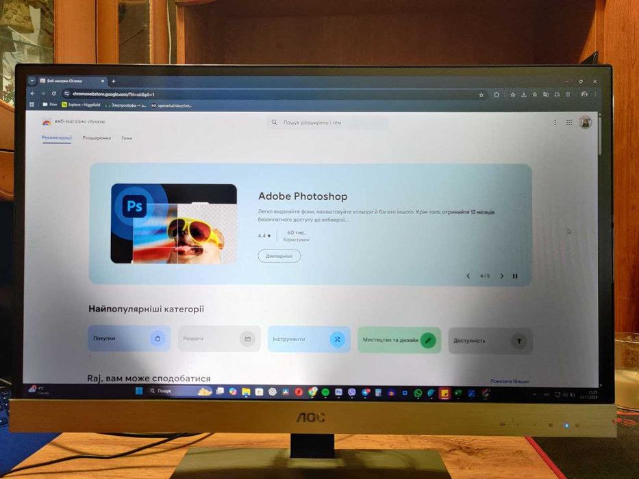 Монітор 27" AOC I2757FH   AH-IPS потребує  ремонту  (можливий торг)