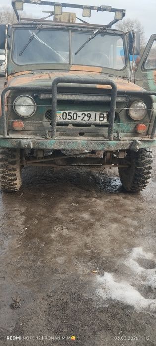 Деталі по телефону