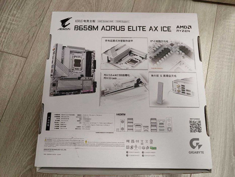 Комплект AMD Ryzen 7 7700+Gigabyte B650M AORUS ELITE AX ice