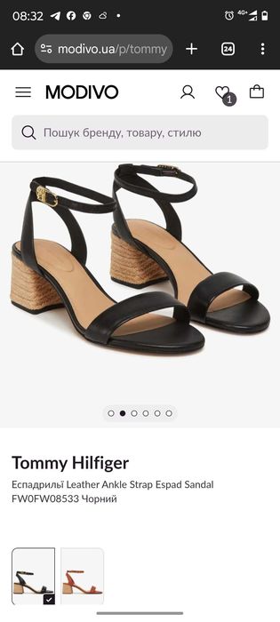 Босоніжки жіночі