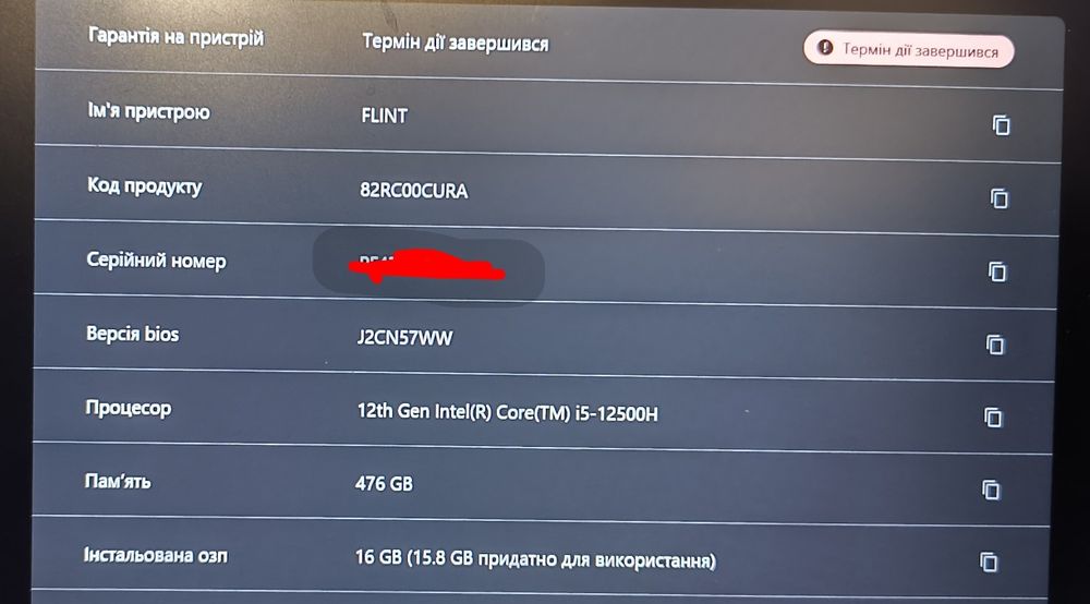 Lenovo Legion 5 i5 12500h