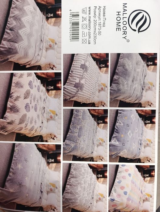 Плед-покривало-простирадло флісове сніжок. 200х230. В валізці.