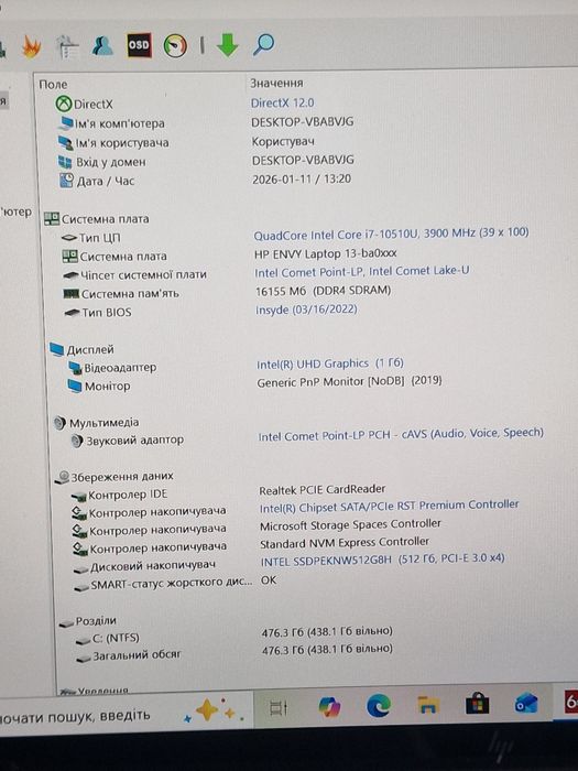 Hp laptop envy 13 i7/16/512/mx350