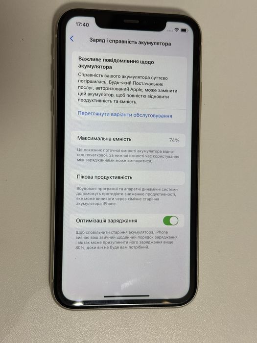 Продам iPhone 11 white 128gb