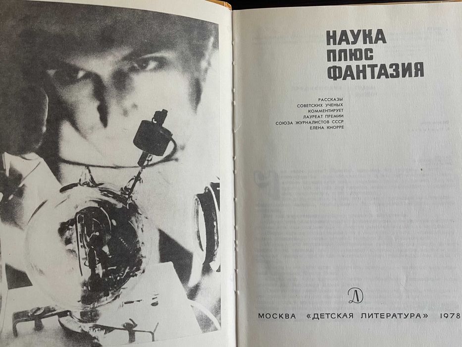 Самоучитель работы на персональном компьютере Гаевский