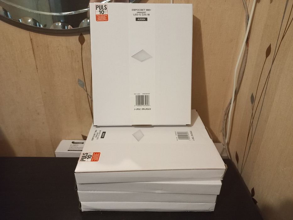 Светодиодные светильники