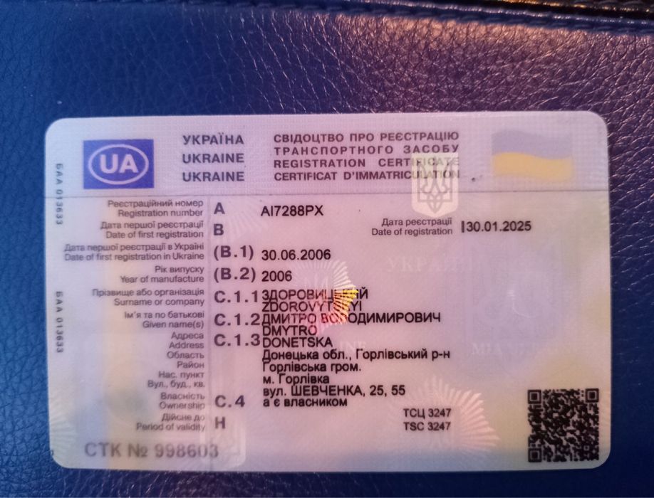 Продам автобус ТАТА