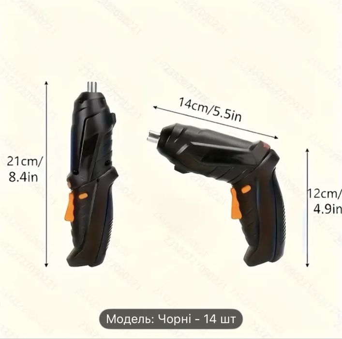 Елекрична акумуляторна викрутка