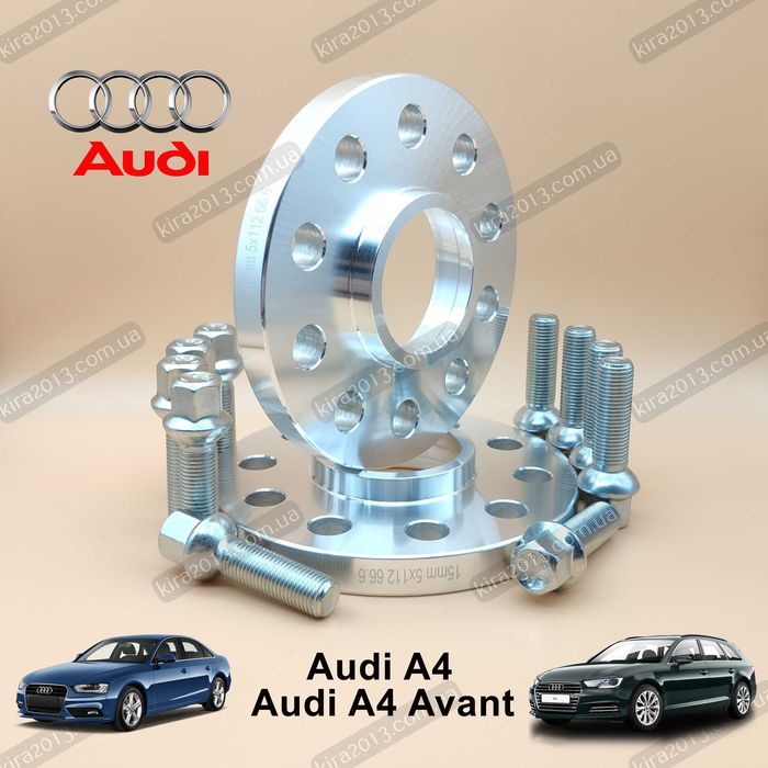 Колесные проставки Ауди А4 15мм Проставки дисков Audi A4 Allroad 5х112