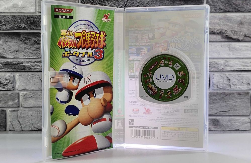 Jikkyou Powerful Pro Yakyuu Portable 3