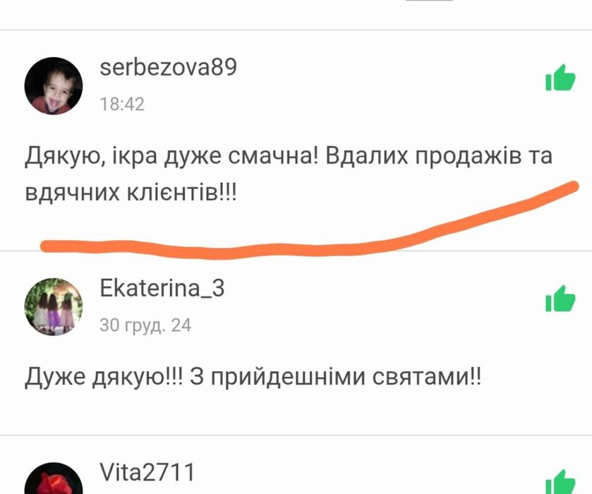 Вкуснейшая икра красная,черная икра кеты форели лосося кижича щуки осе