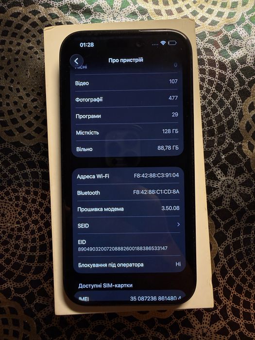 Продаю iPhone 15  128ГБ