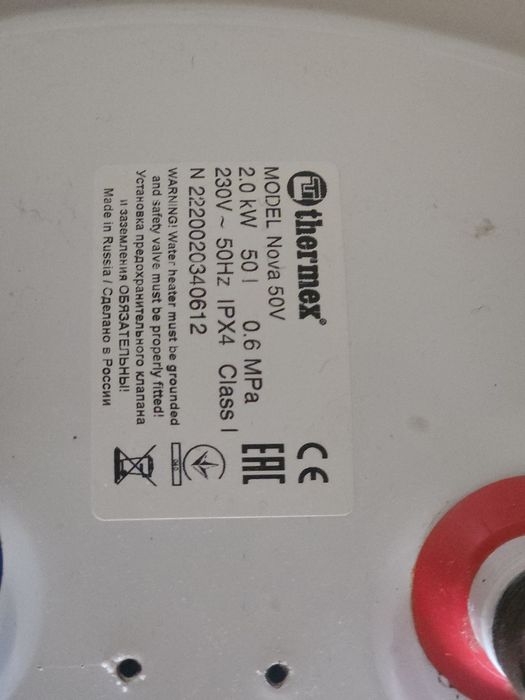 Бойлер Thermex Nova 50v НЕСПРАВНИЙ