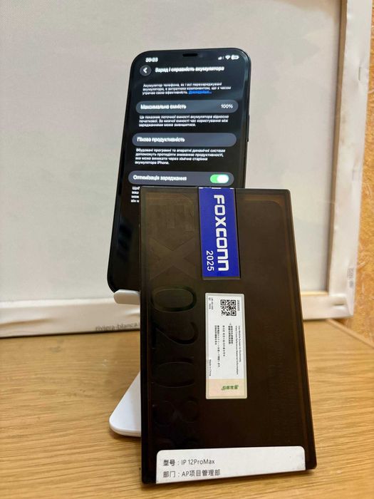 iPhone 12 Pro Max 128Gb Neverlock на 2 фізичні сім