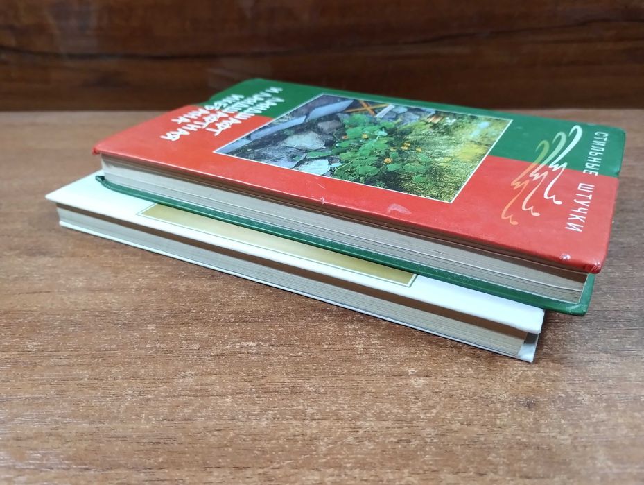 Ландшафт и ландшафтная икебана, Ландшафтный дизайн Составление букетов