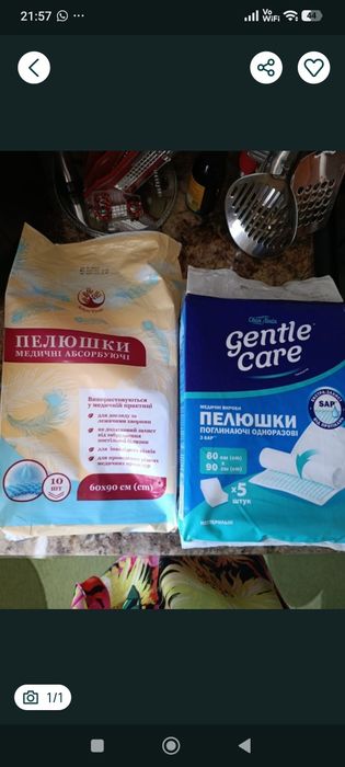 Туалет для котов