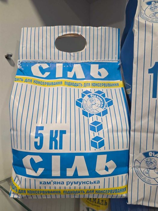 Сіль кухонна камʼяна. Сода. Какао. ДОСТАВКА. ВЕЛИКИЙ ОПТ.