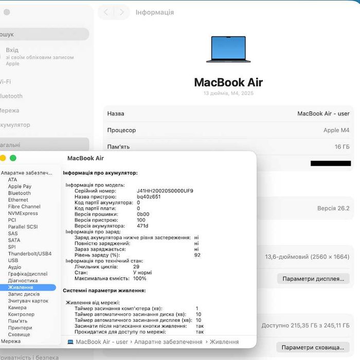 Macbook Air 13" 2025 M4 / 16Gb / SSD 256Gb акб:100% (код: M1114)