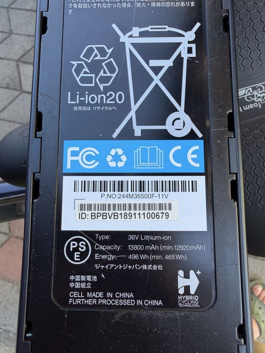 Rower giant explore e-bike e - 2