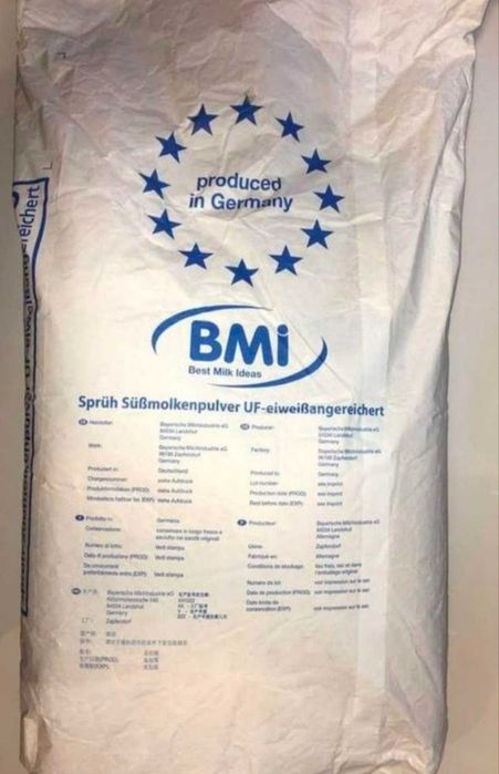 Сироватковиц Протеїн WPC 80 BMI Германія. На вагу