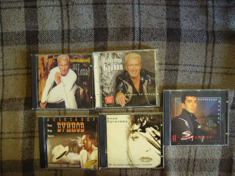 Диски AUDIO CD из личной коллекции