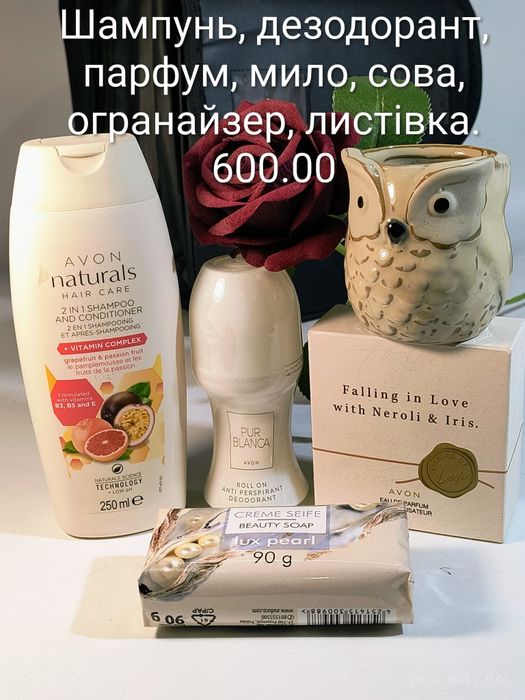 Подарунок жінці на 8 березня косметика Подарункові набори Парфуми
