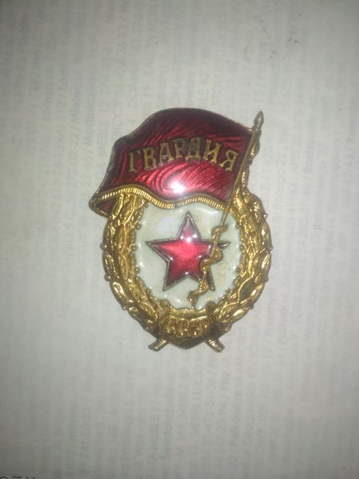 Продам разные знаки