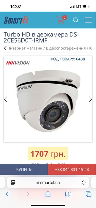 TurboHD видеокамера Hikvision DS-2CE56D0T-IRMF (С) (3.6 мм)