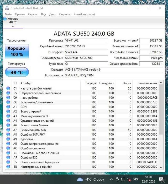 Cистемний блок  AMD Ryzen 3 2200G / 8GB DDR4 / 240GB SSD