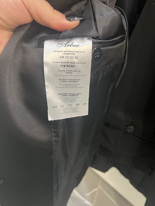 Костюм с брюками ,ARBER