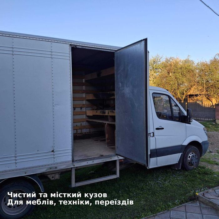 Вантажні перевезення