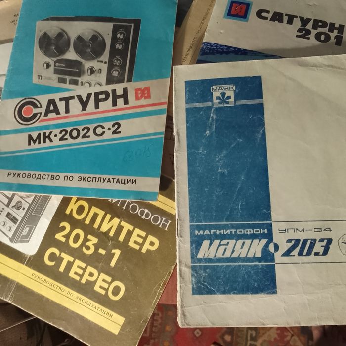 Паспорт та схема магнитофонов