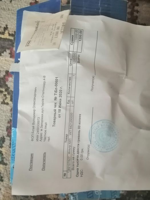 Фильтр АКПП Шевроле Каптива