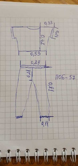 Підлітковий  костюм imperial