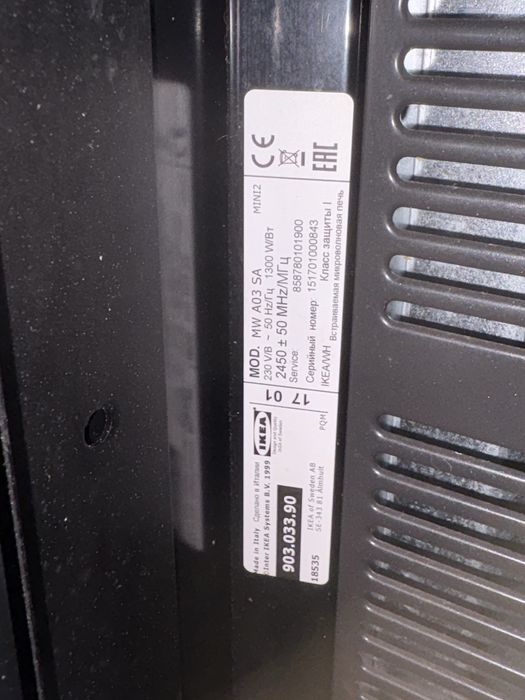 Microondas Ikea MEA03SA