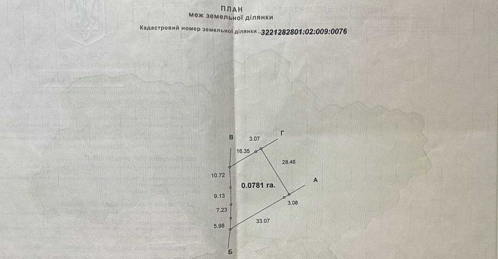 Продам участок 8 сот, дачне будівництво, перша лінія води, с. Зазим’я