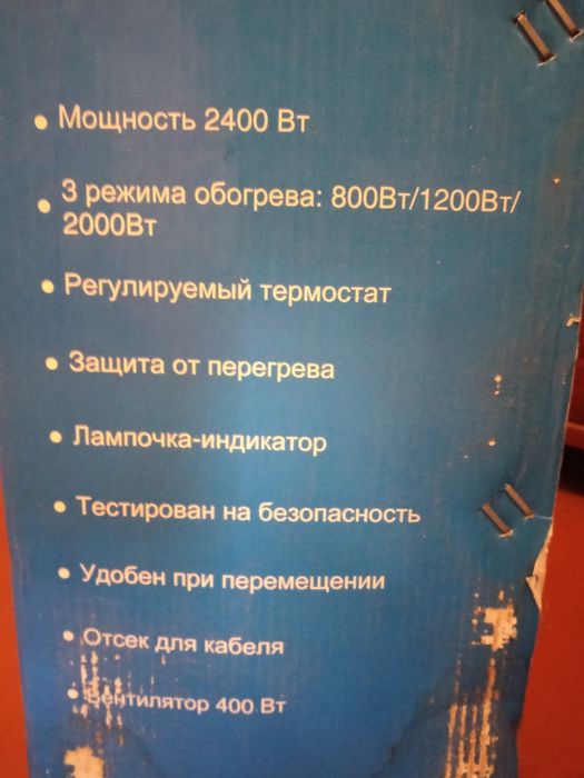 масляний радіатор