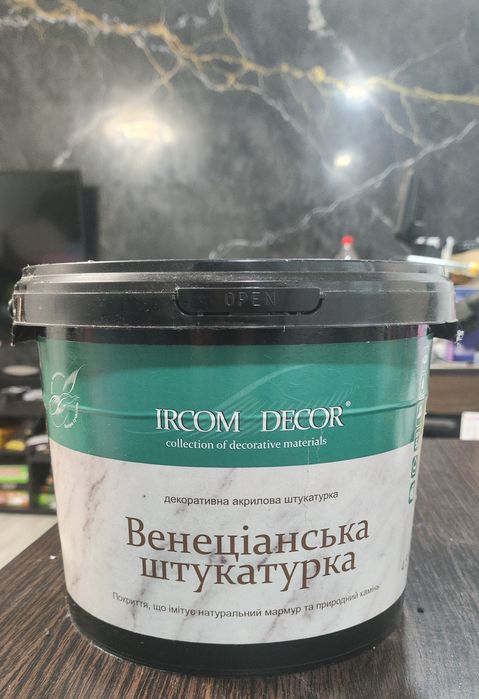 Венеціанська штукатурка Мармур Ircom Decor Біла 4,5 кг