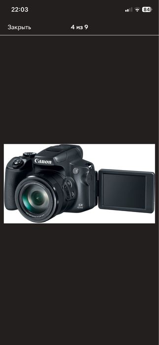 Фотоаппарат Canon Sx70 hs