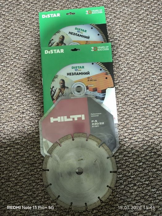 Диск по бетону,каменю,граніту