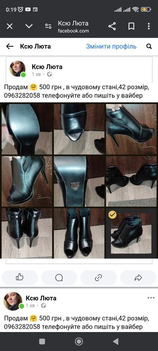 Взуття туфлі-босоніжки,туфлі для танців