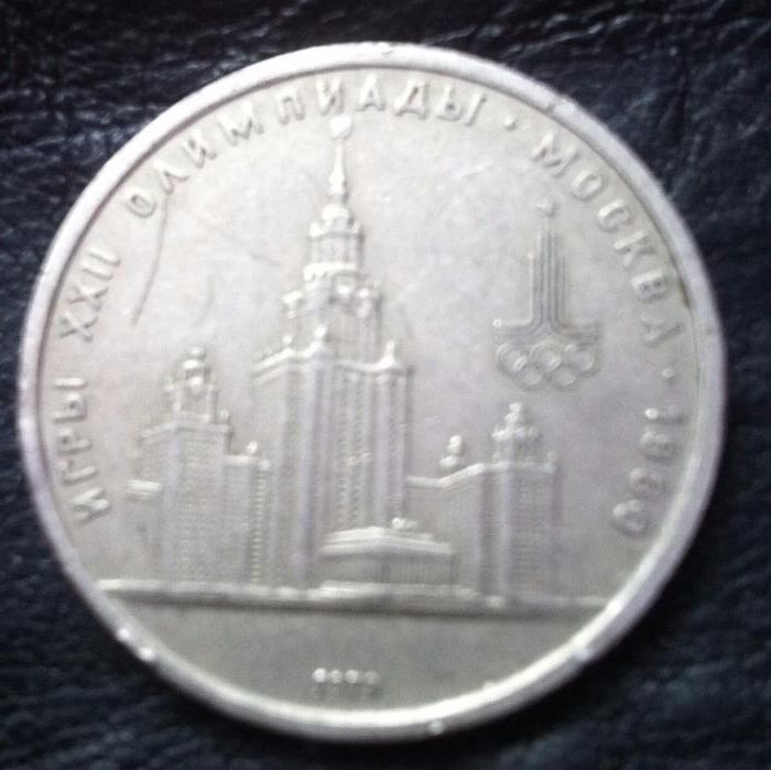 Юбилейные монеты ссср. цена за все монеты