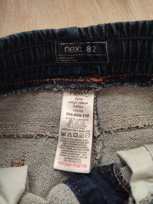 Штани брюки джинси лосіни лосини ласіни ласини