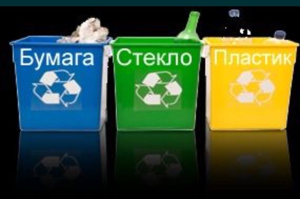 Дорого , Макулатура,Картон Книги,Архив. Вывоз Прием Цена