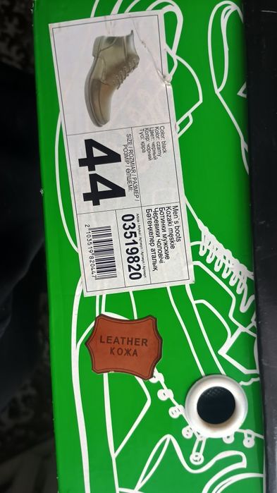 Продам чоловіче зимове взуття