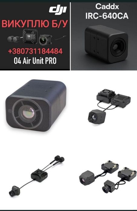 Беру саме те що на фото якщо точніше (мавіки 3т,