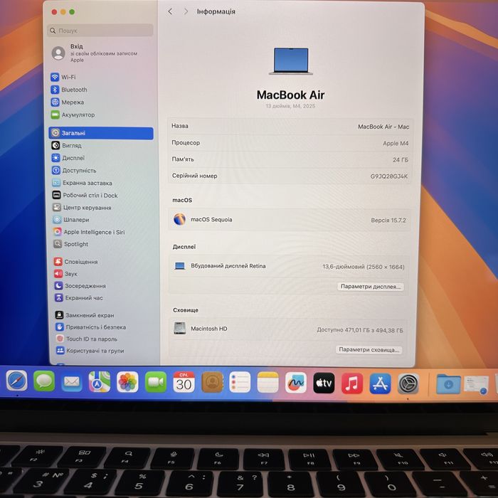 MacBook Air 2025 13.6” M4 / 24 ram / 512 ssd НОВИЙ